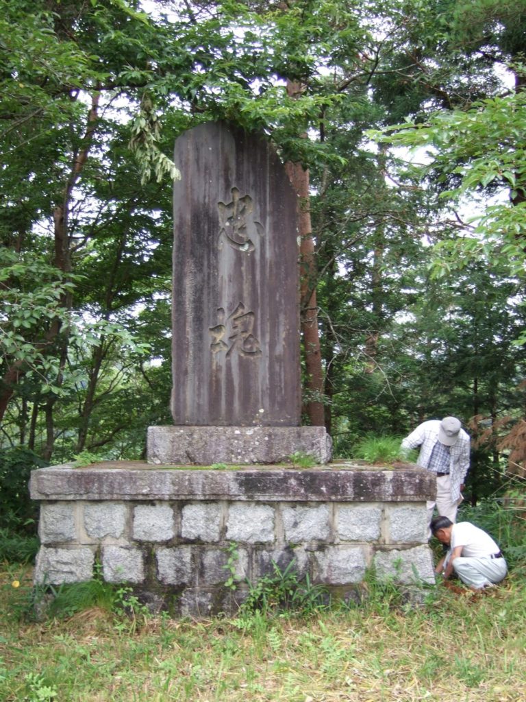 羅漢の店 水野石材店 忠魂碑 移転前